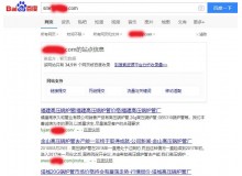 娄底高压锅炉管厂上线三月百度收录