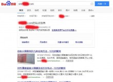 娄底钢管厂上线三月百度收录