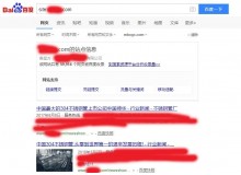 娄底不锈钢管厂上线三月百度收录