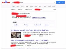 娄底玻璃隔断厂上线三月百度收录